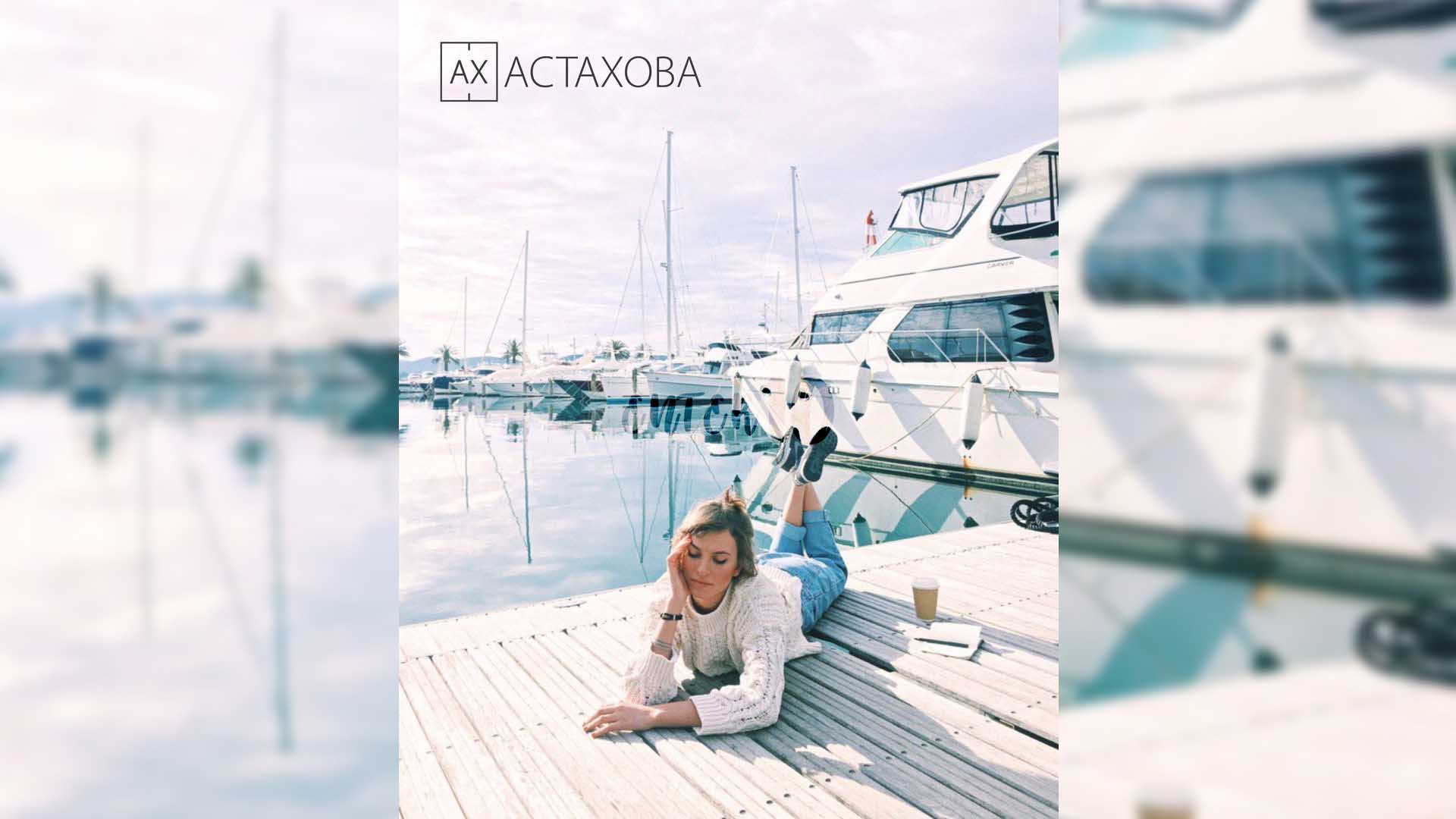 Ах Астахова в Оренбурге, 24 апреля 2019