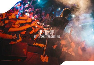 INSTASAMKA | 30.11 | Оренбург | Клуб СТUDИЯ