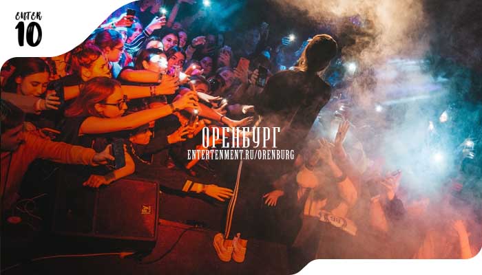 INSTASAMKA | 30.11 | Оренбург | Клуб СТUDИЯ