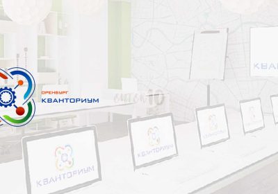Детский технопарк «Кванториум» | Оренбург