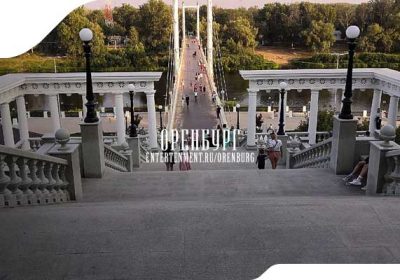 Обновленный спуск к Набережной вновь открывается | Оренбург