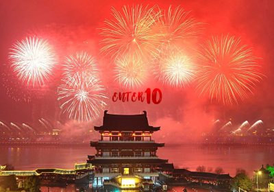 Как отпраздновать Китайский Новый год по всему миру