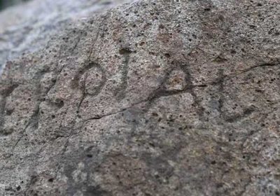 Расшифруйте значение этой древней каменной надписи в глубинке Франции